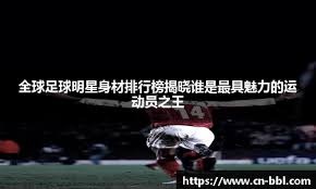 14分2助攻，谢泼德再度冲击首发 火箭双进攻发起点 与杜兰特更搭