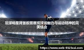 MVP对决告吹！掘金伤兵满营仅6人可用，雄鹿趁你病要你命直指连胜