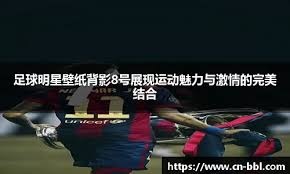 投手失控之前，身体给了哪些信号