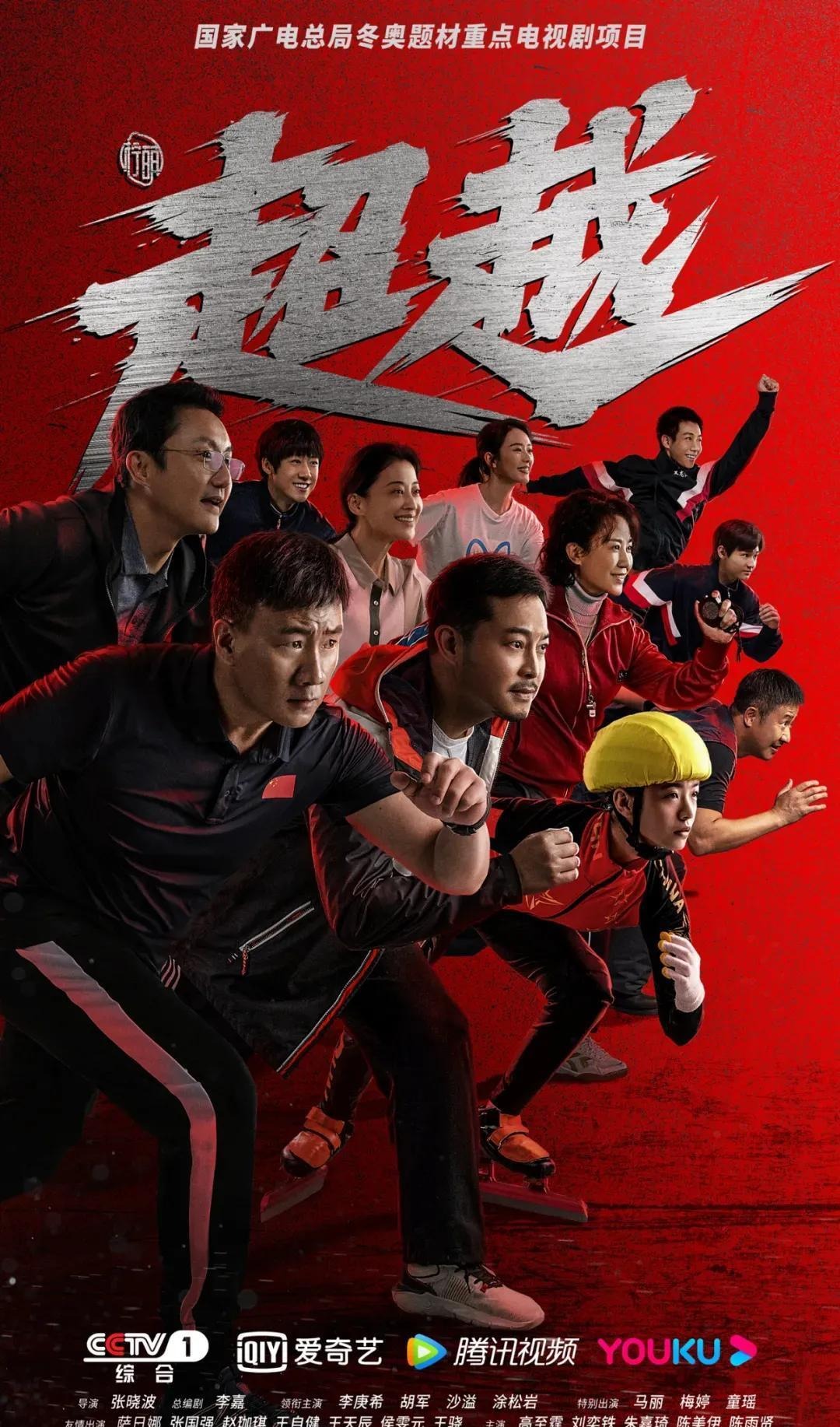 热刺赢下“病号德比”！连刷6大纪录，单季三杀曼联，3年6战不败